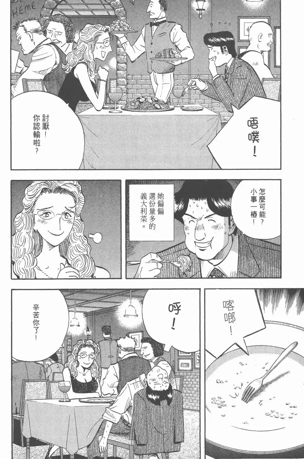 第15卷 第215页