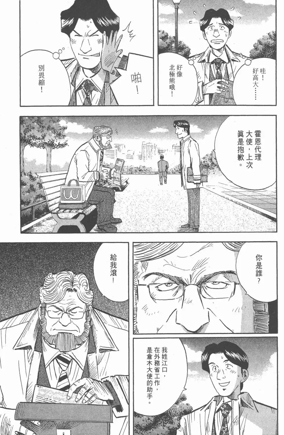 第15卷 第218页