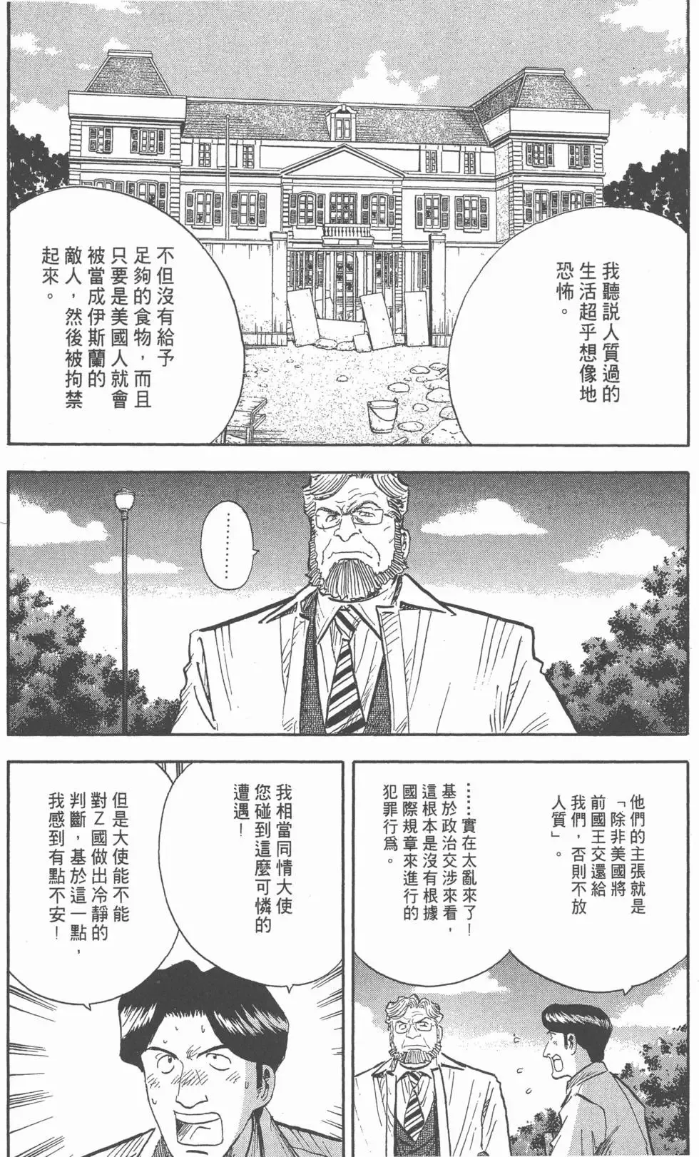 第15卷 第221页