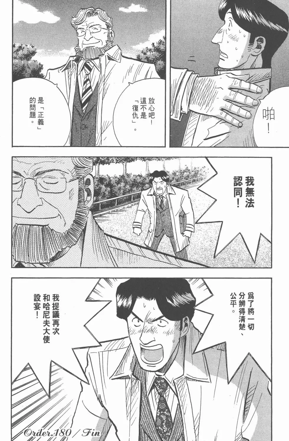 第15卷 第223页