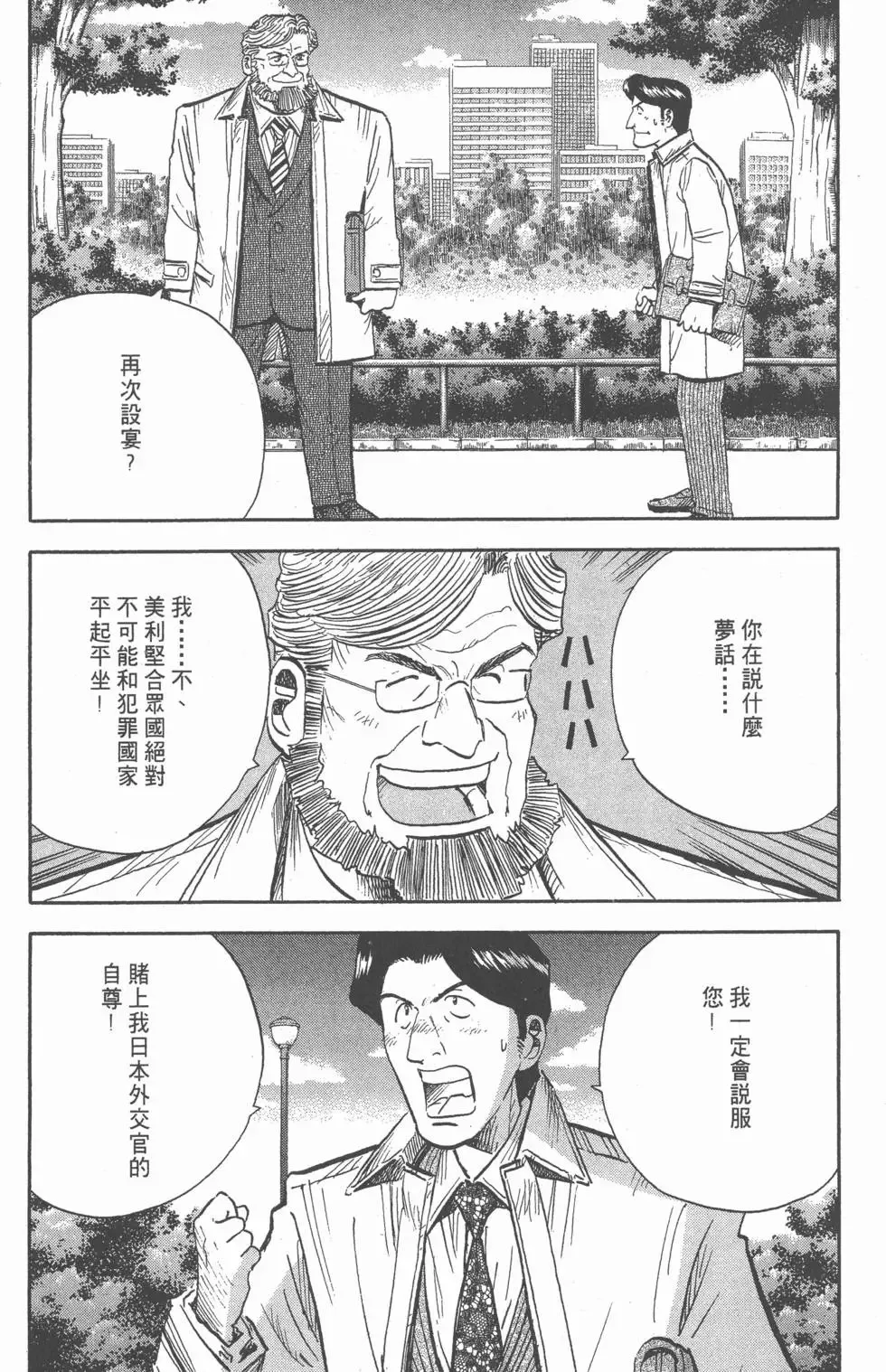 第15卷 第224页