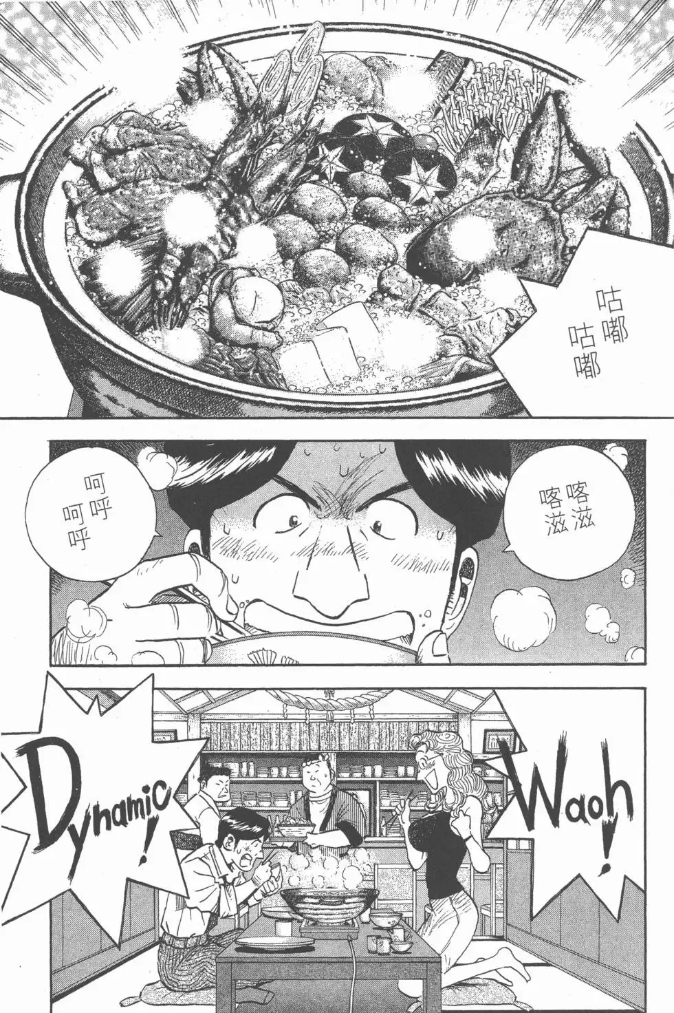 第15卷 第226页