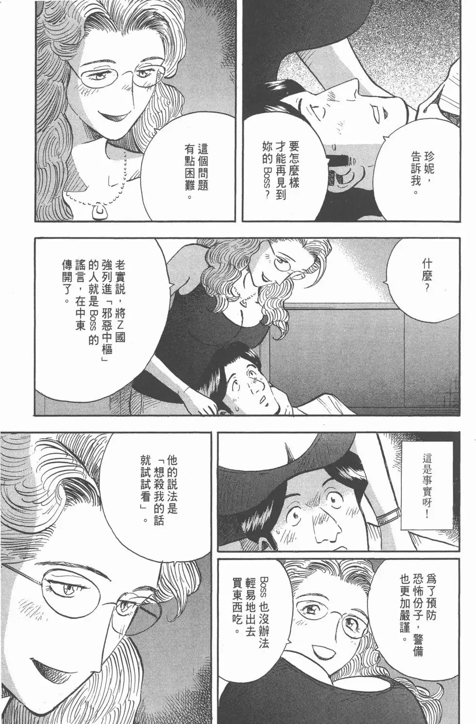 第15卷 第228页