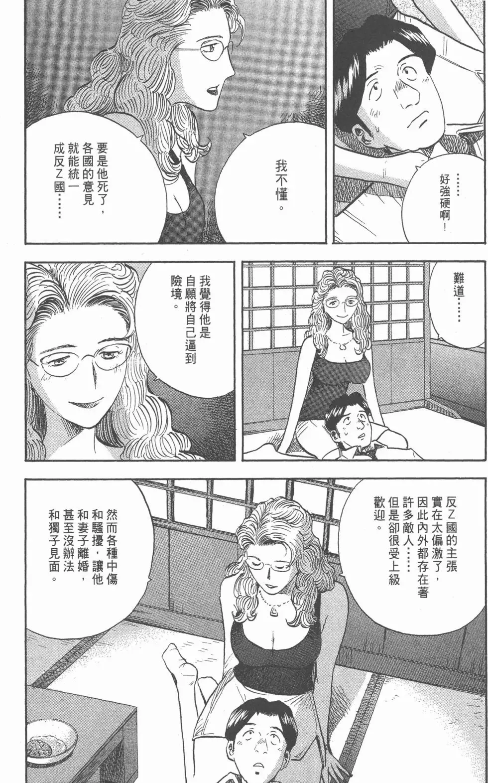 第15卷 第229页