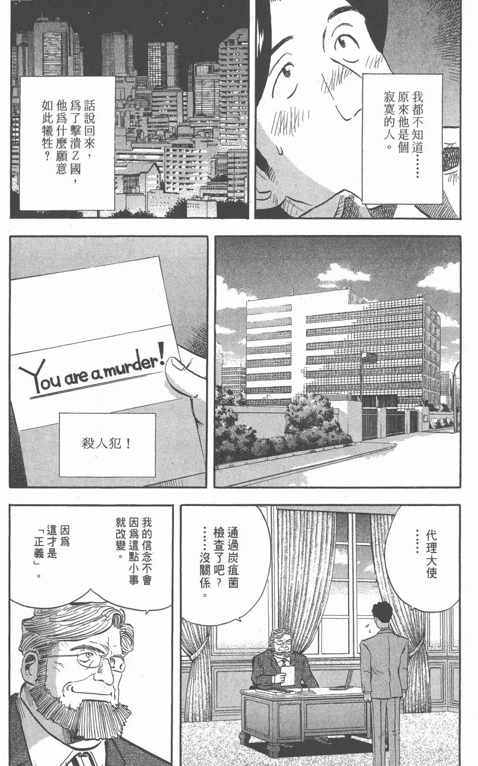第15卷 第230页