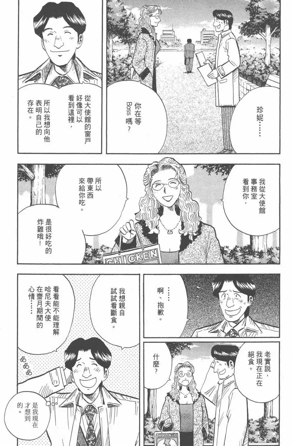 第15卷 第232页