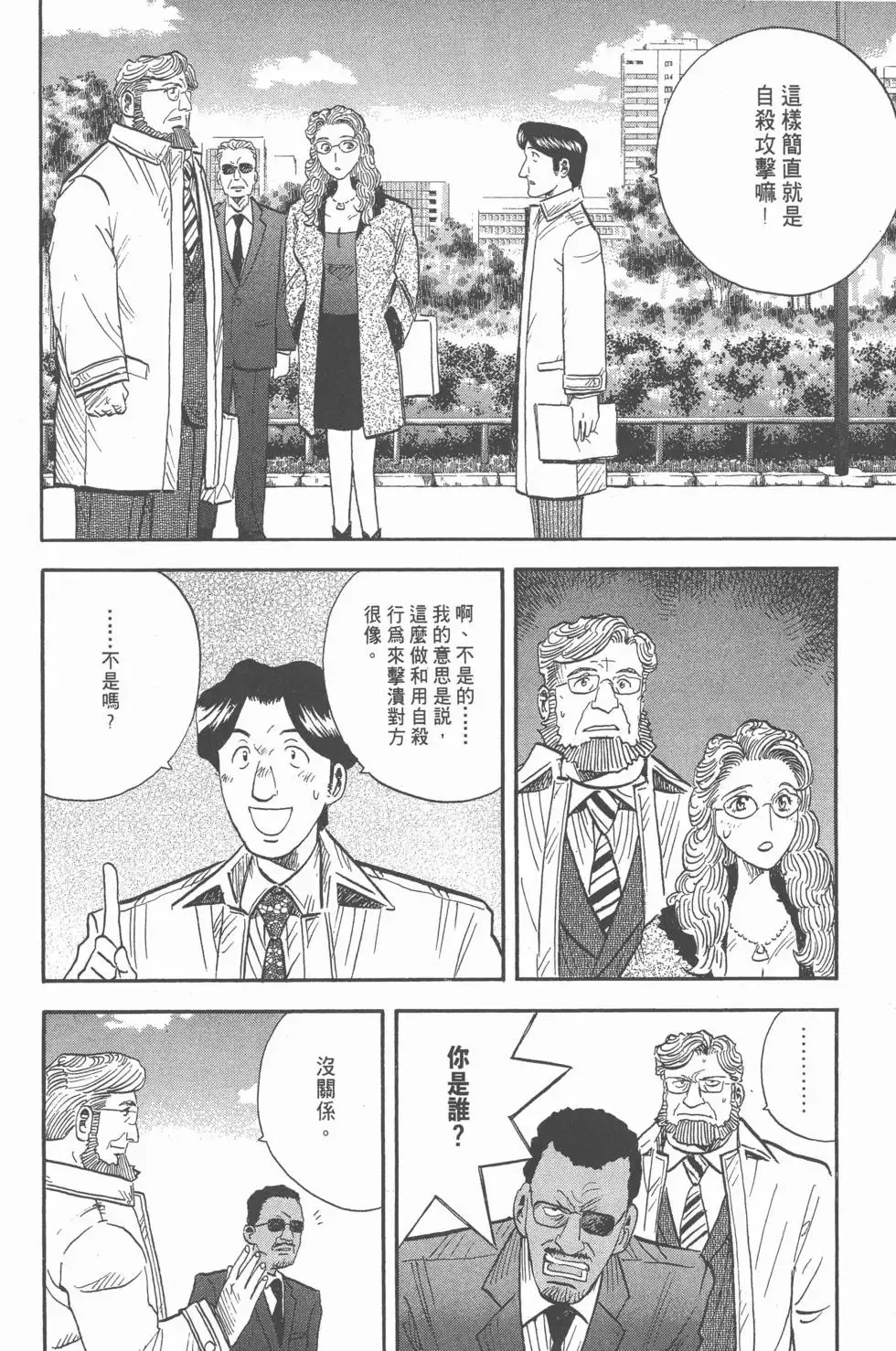 第15卷 第235页