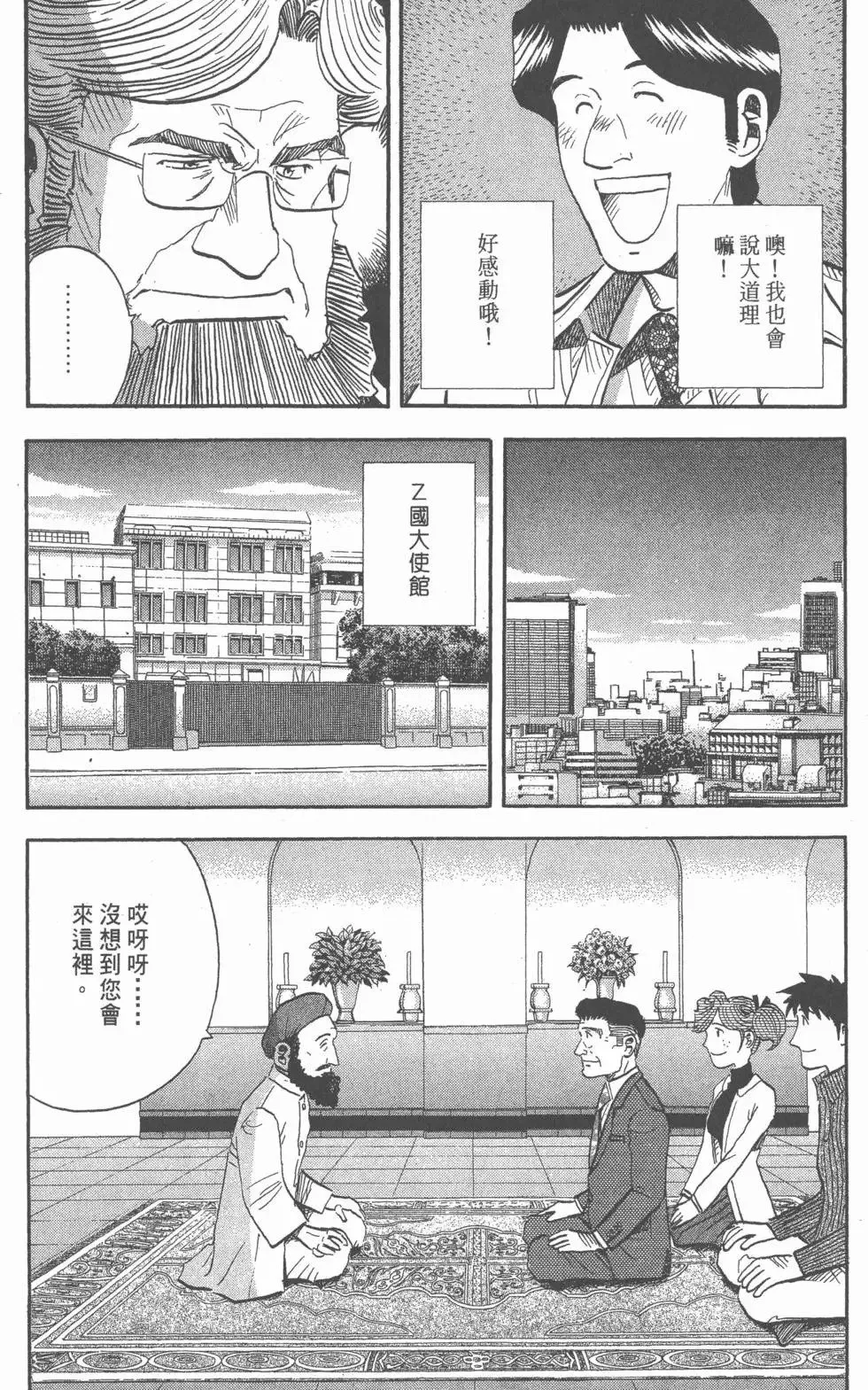 第15卷 第237页