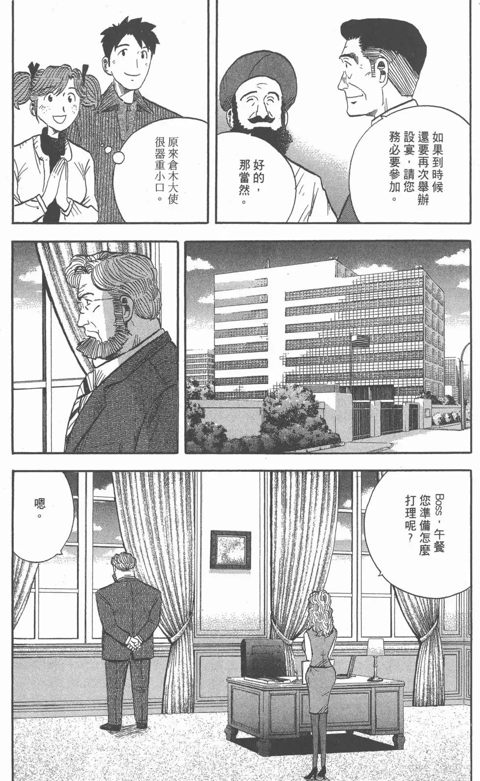 第15卷 第240页
