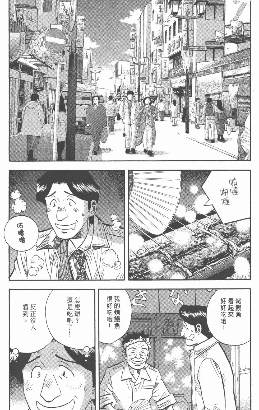 第15卷 第245页