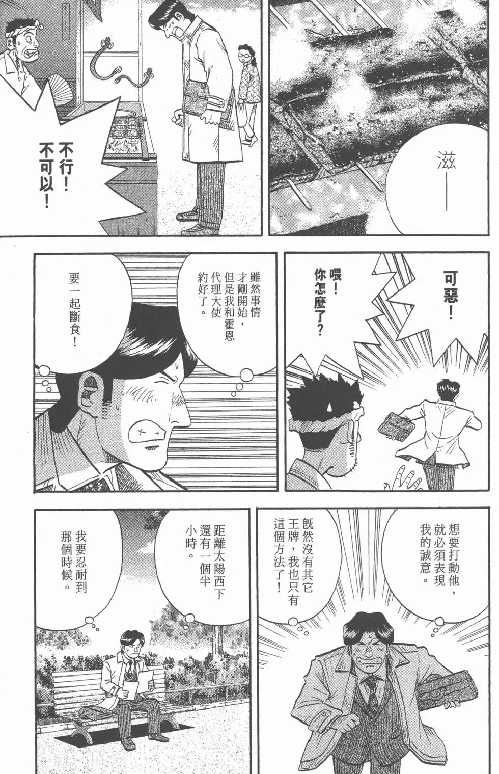 第15卷 第246页