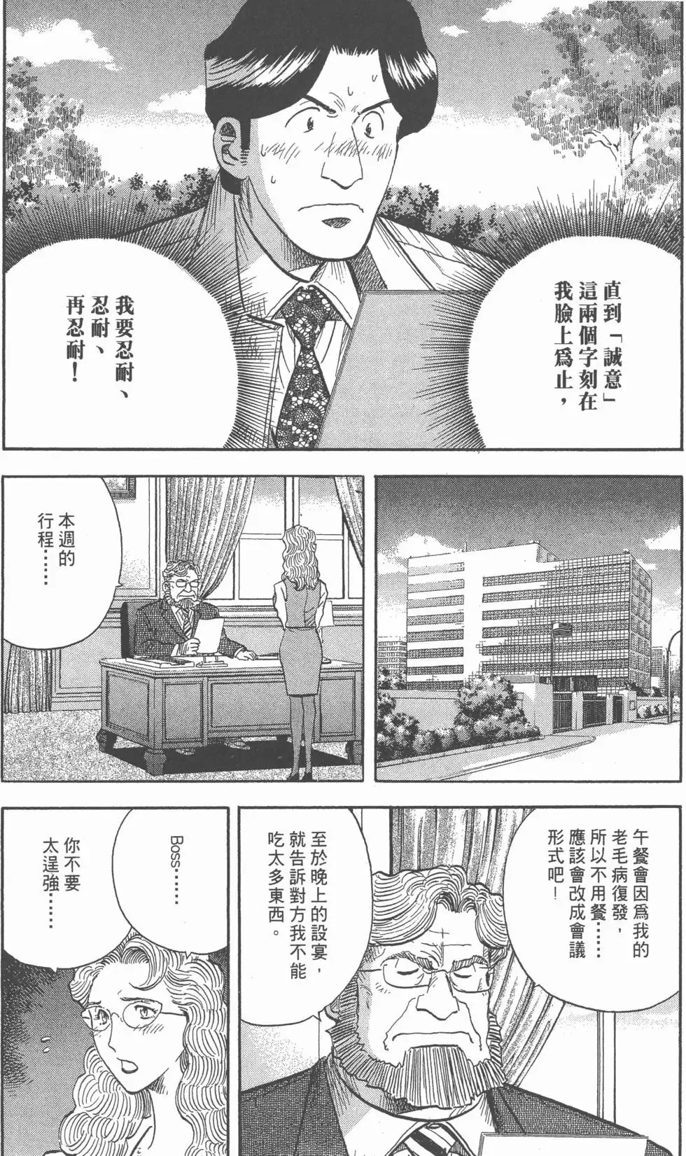第15卷 第247页