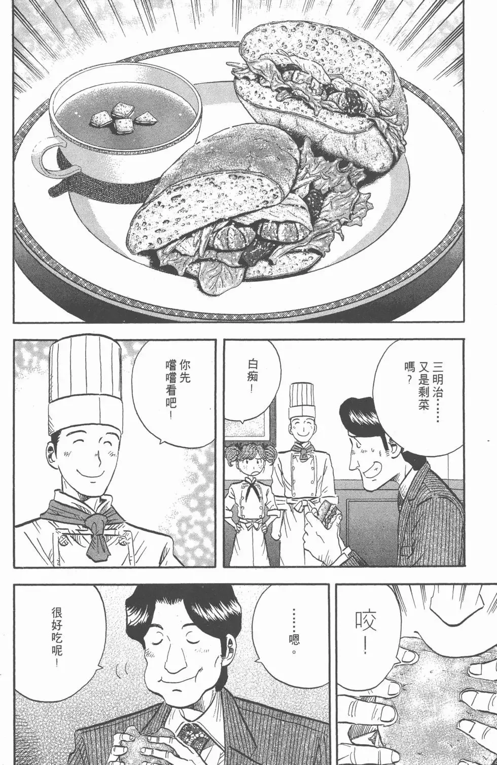 第15卷 第255页