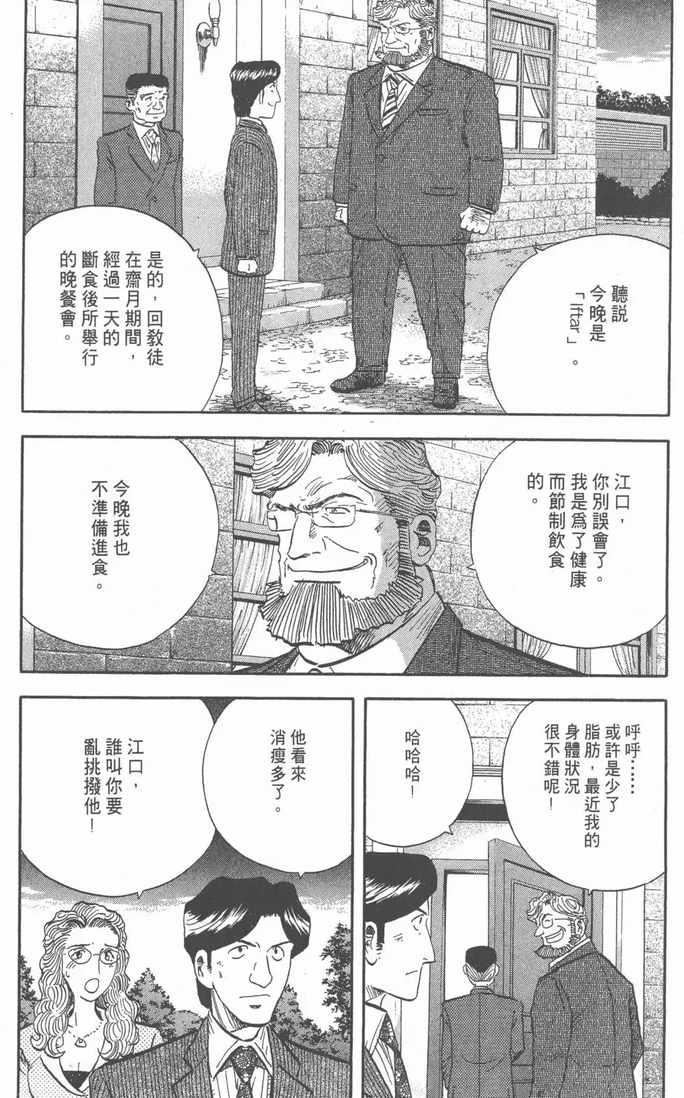 第15卷 第260页