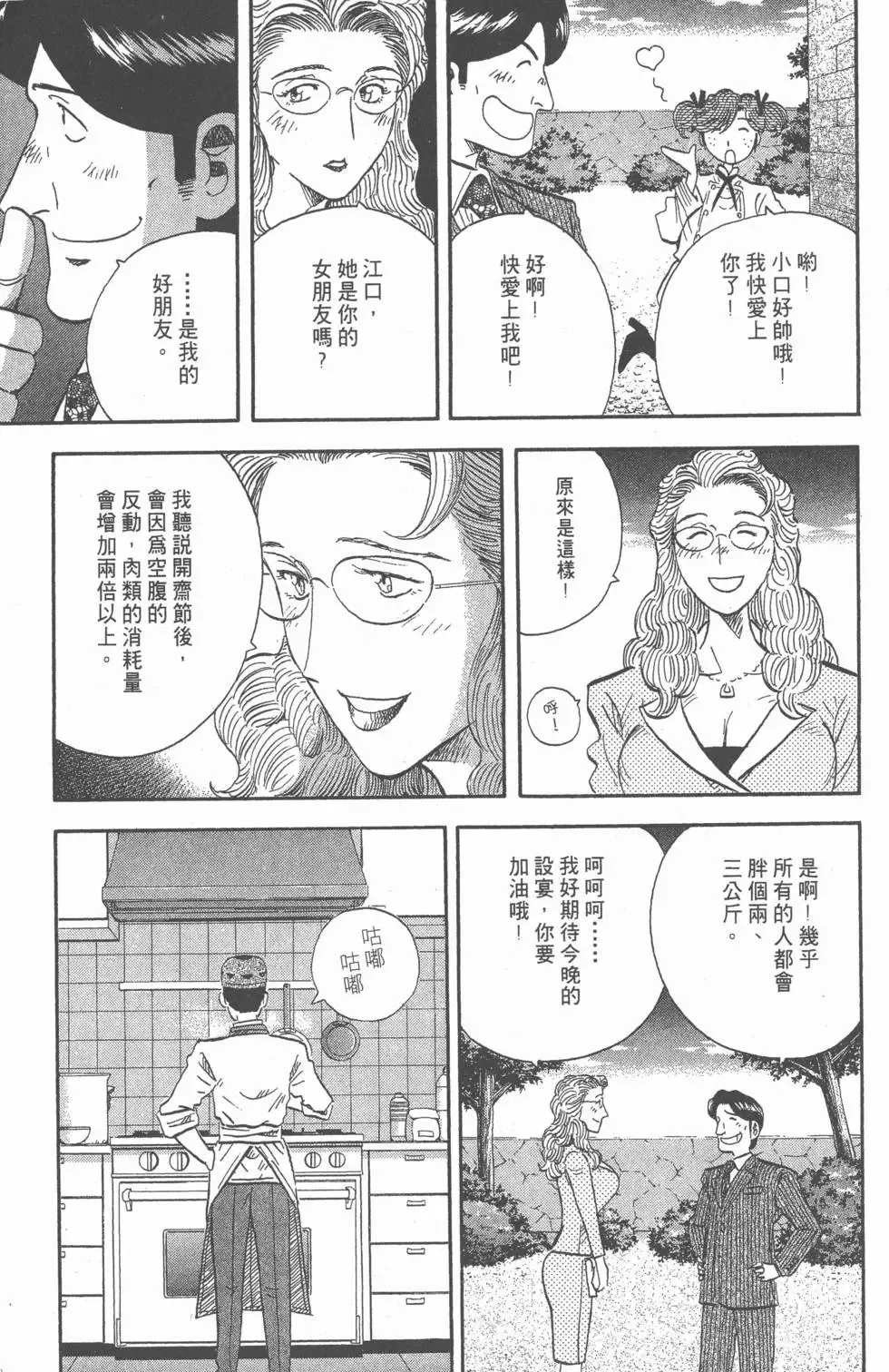 第15卷 第262页