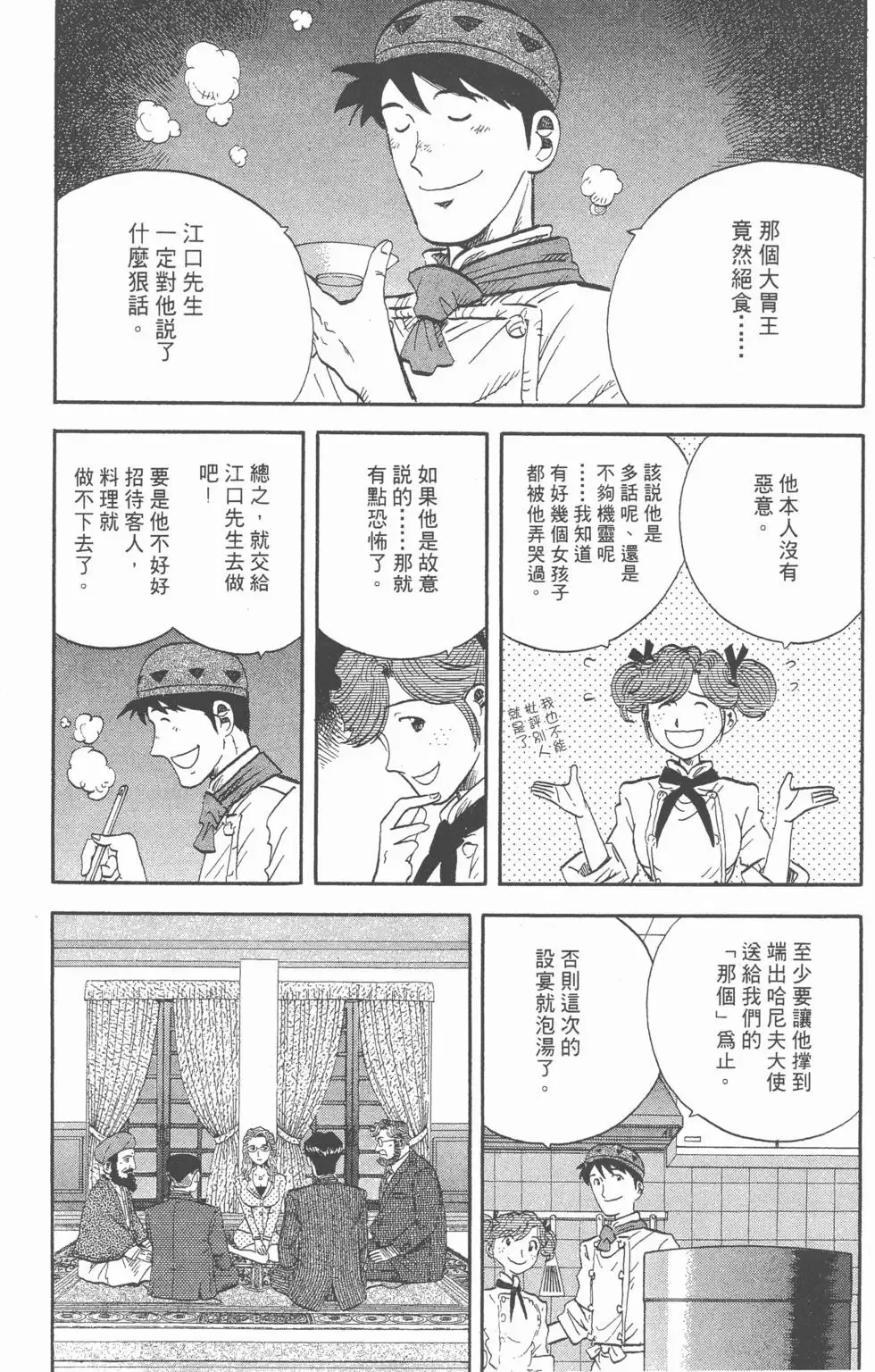 第15卷 第263页