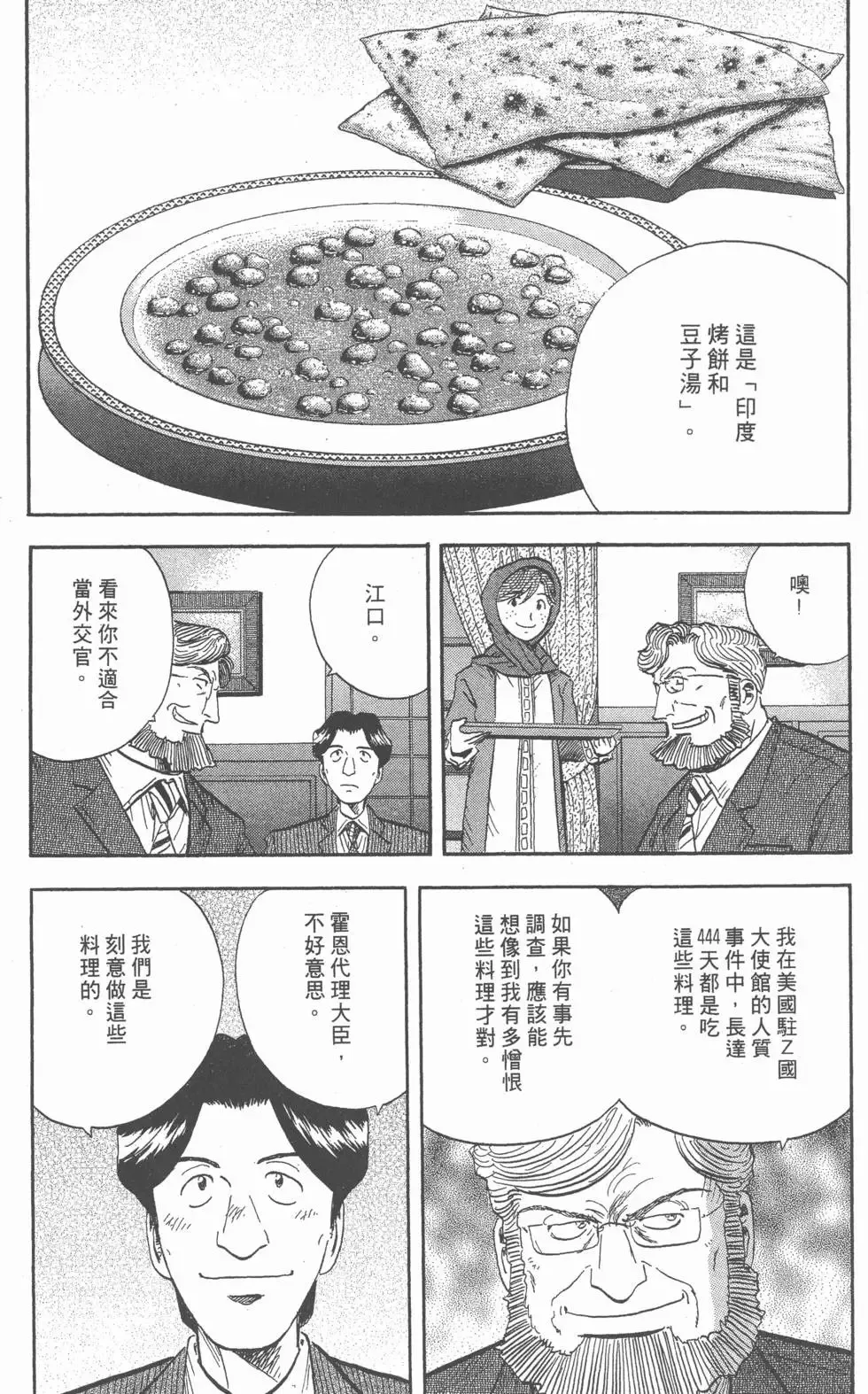 第15卷 第264页