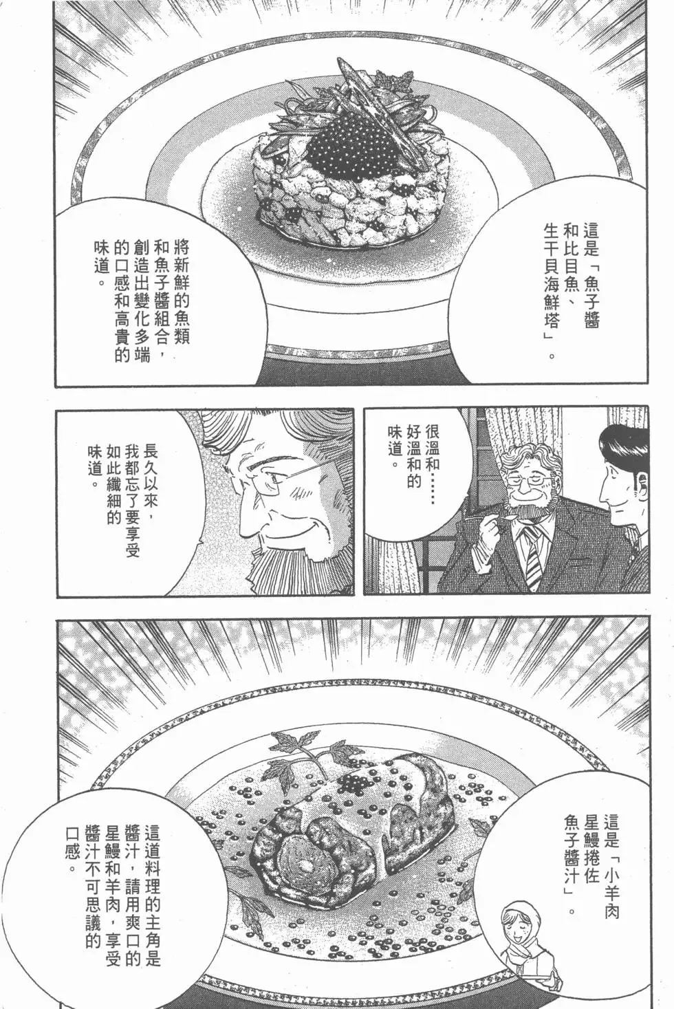 第15卷 第274页