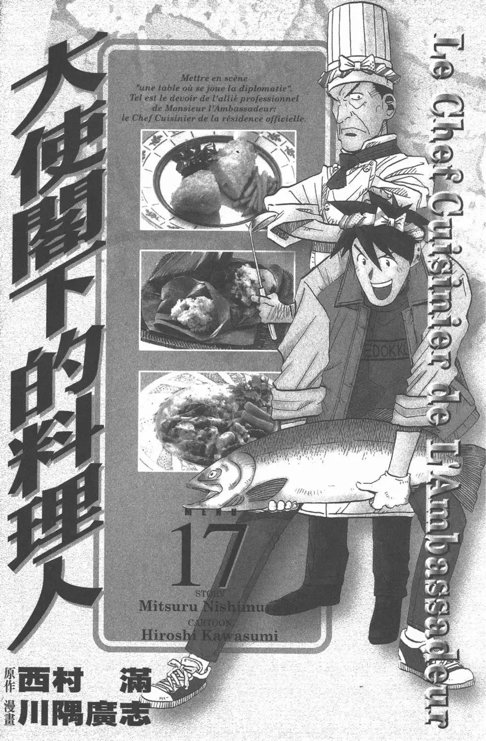 第17卷 第2页
