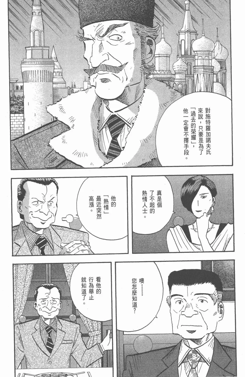 第17卷 第7页