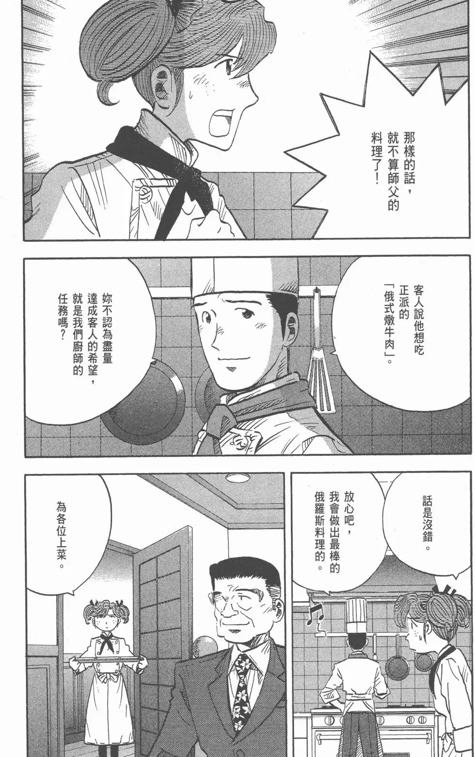 第17卷 第31页