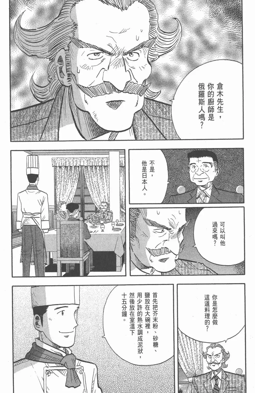 第17卷 第33页