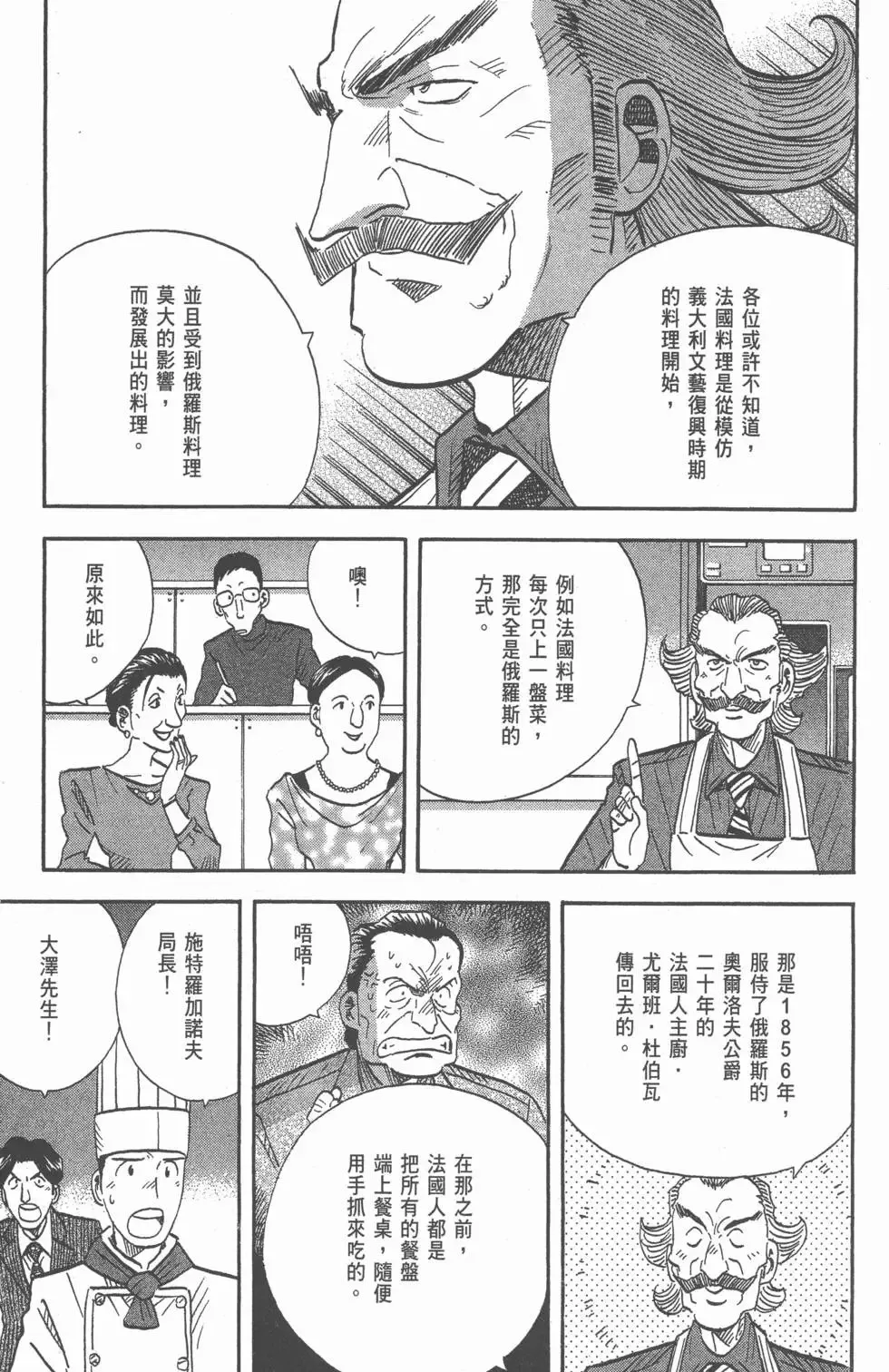 第17卷 第56页