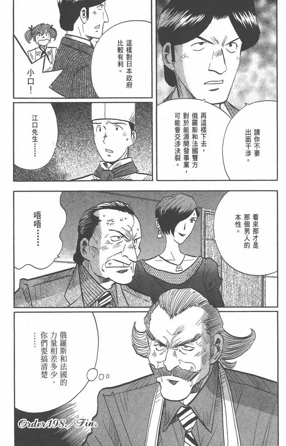 第17卷 第57页