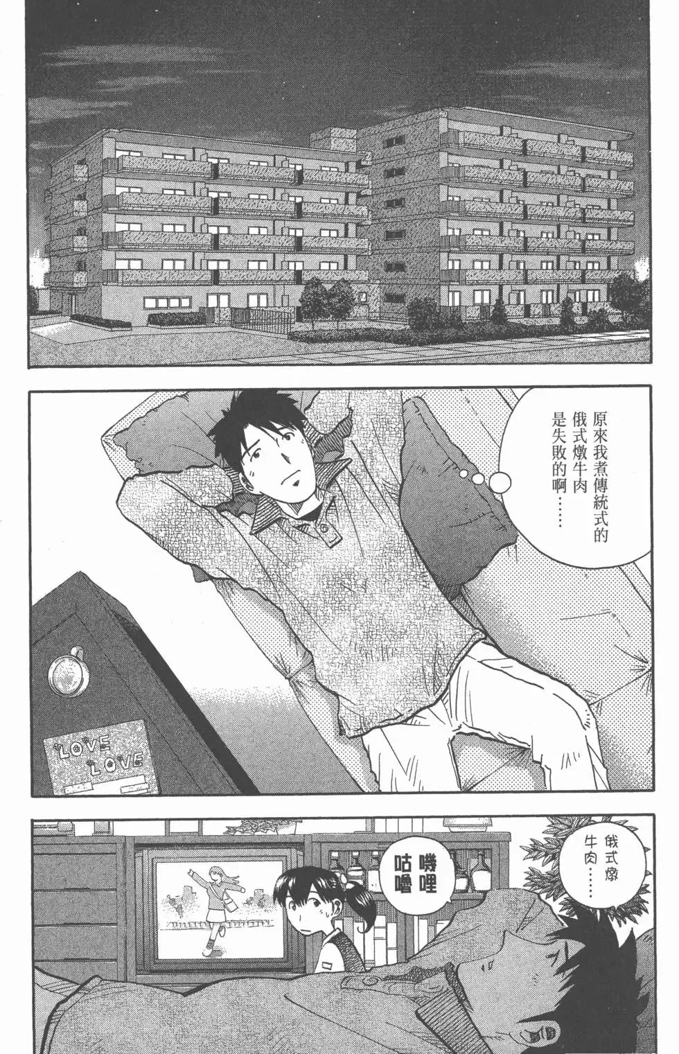 第17卷 第73页