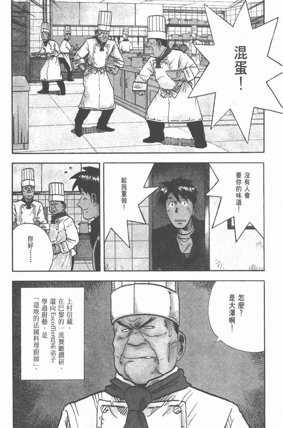 第17卷 第79页