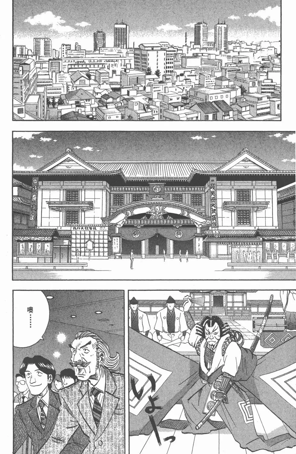 第17卷 第89页