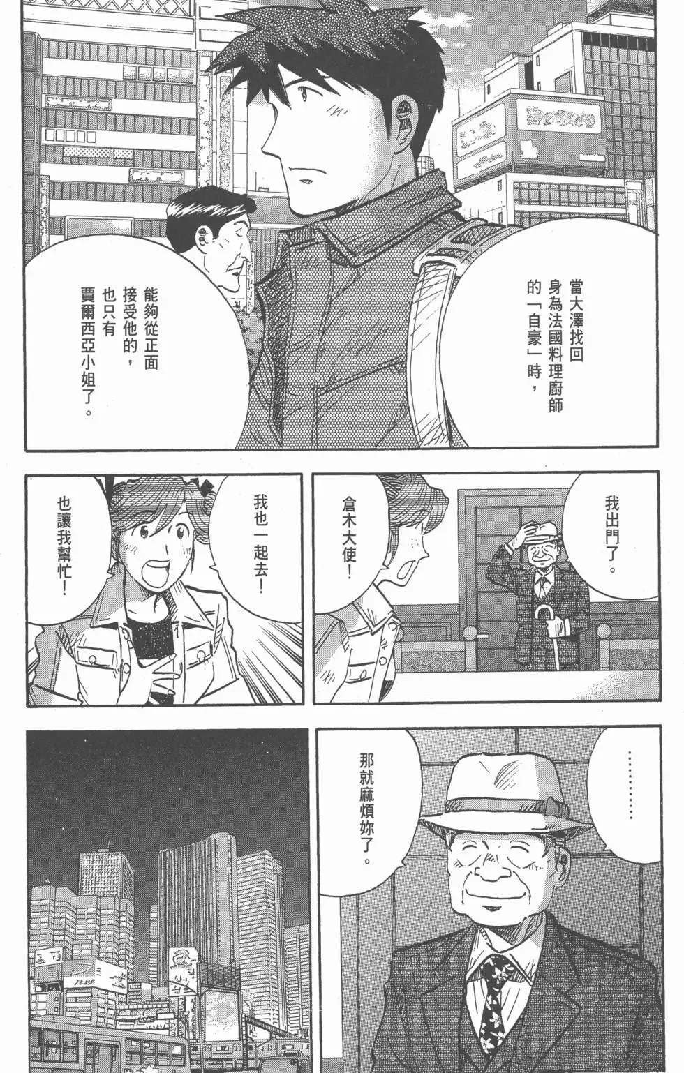 第17卷 第95页
