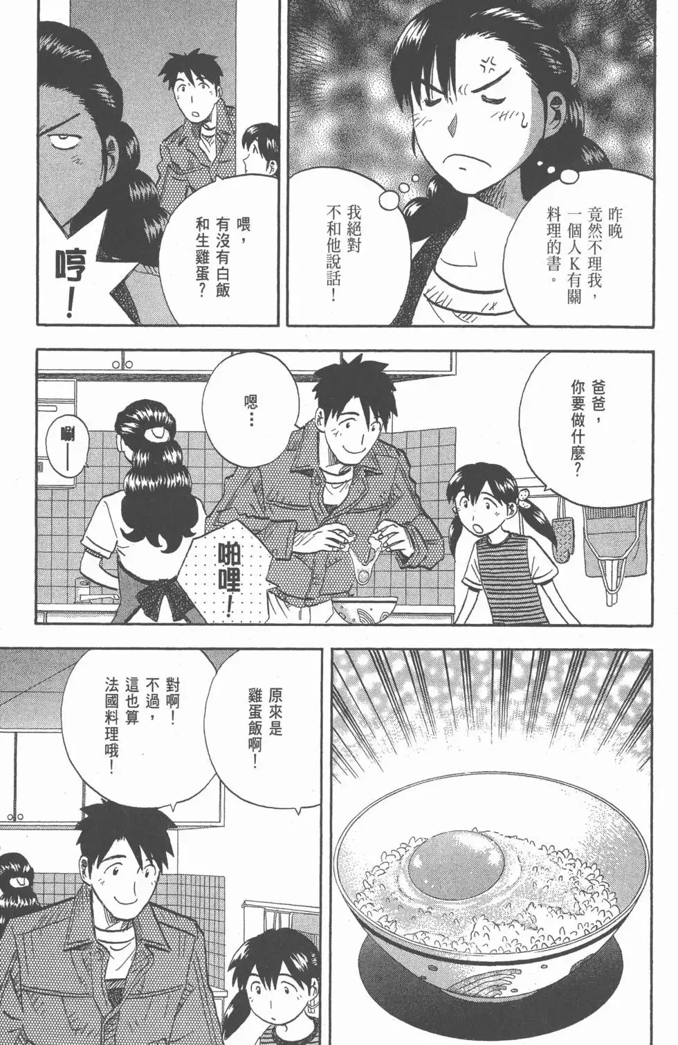 第17卷 第108页