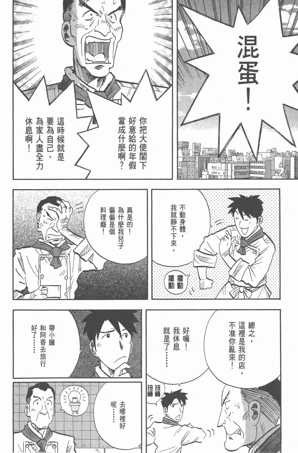 第17卷 第139页