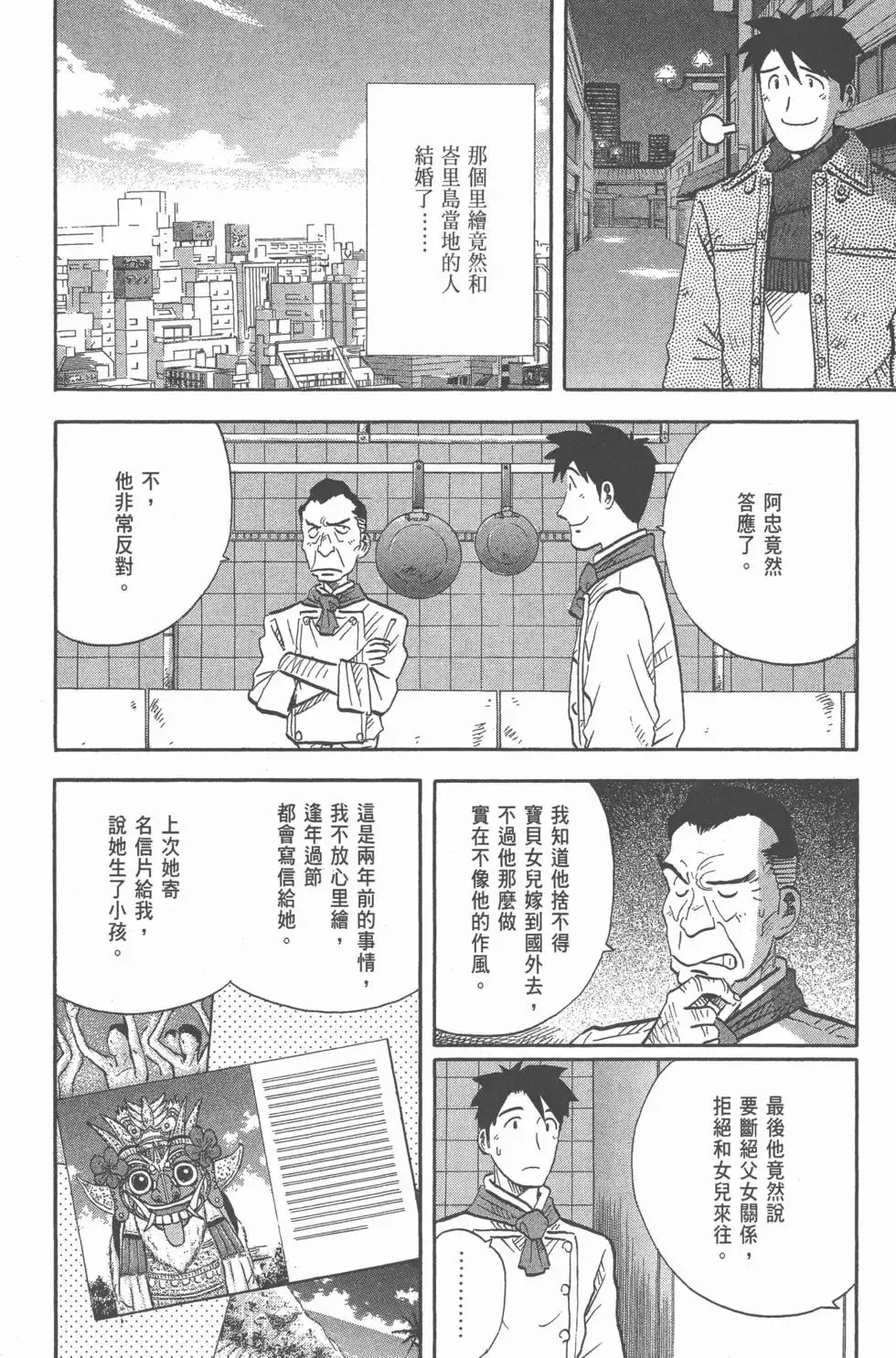 第17卷 第147页