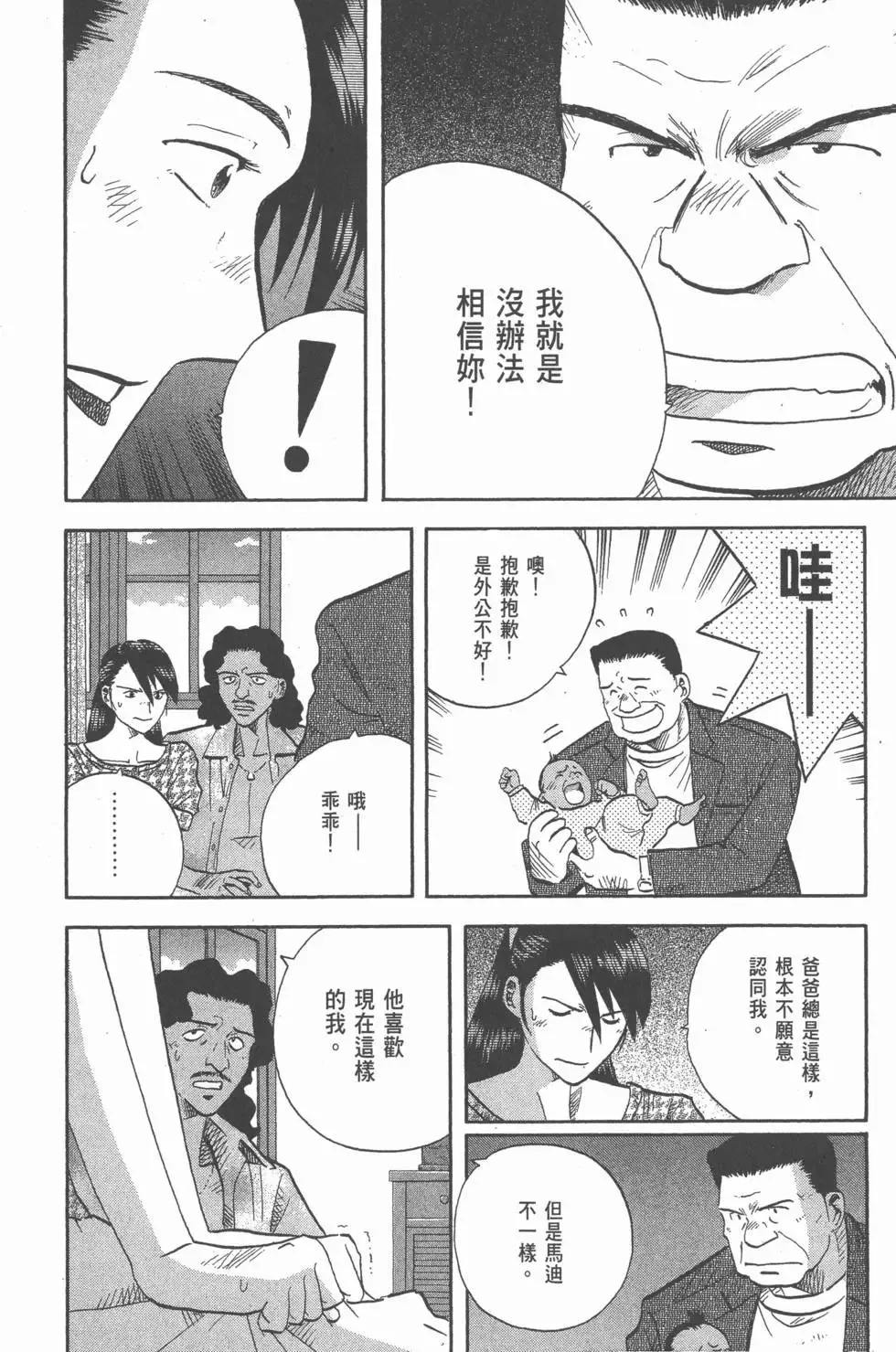 第17卷 第185页