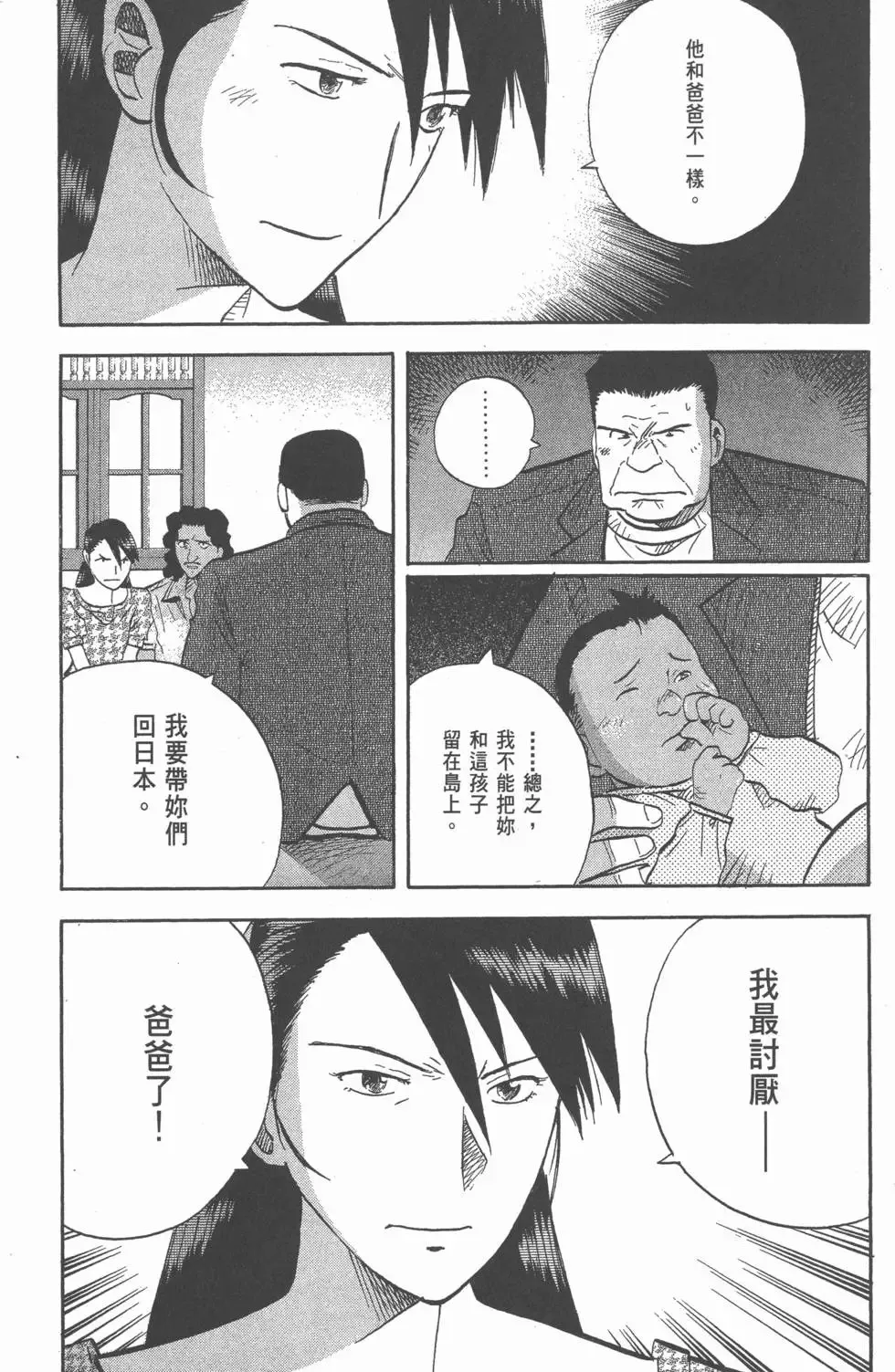 第17卷 第186页