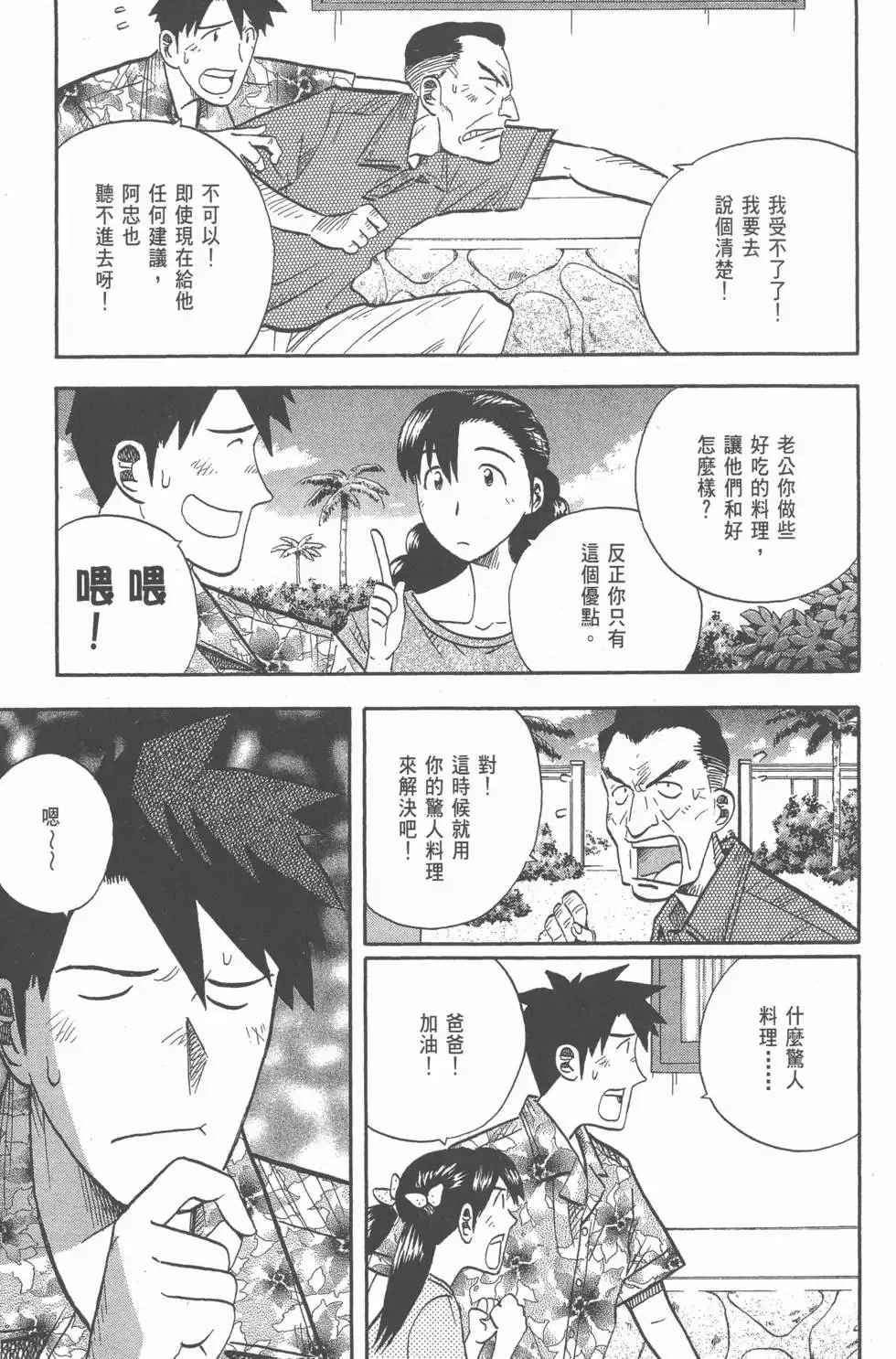 第17卷 第188页