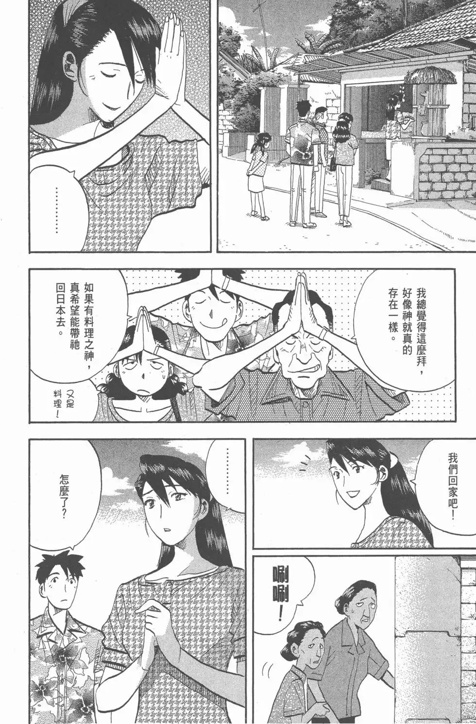 第17卷 第207页