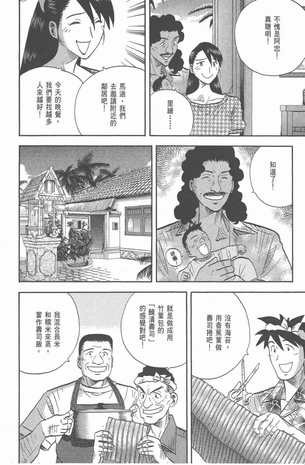 第17卷 第215页