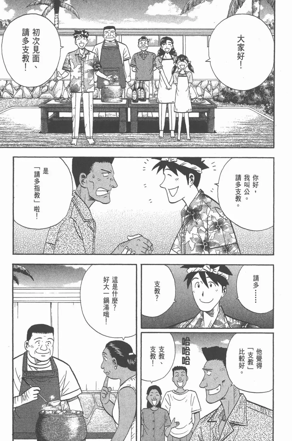 第17卷 第218页
