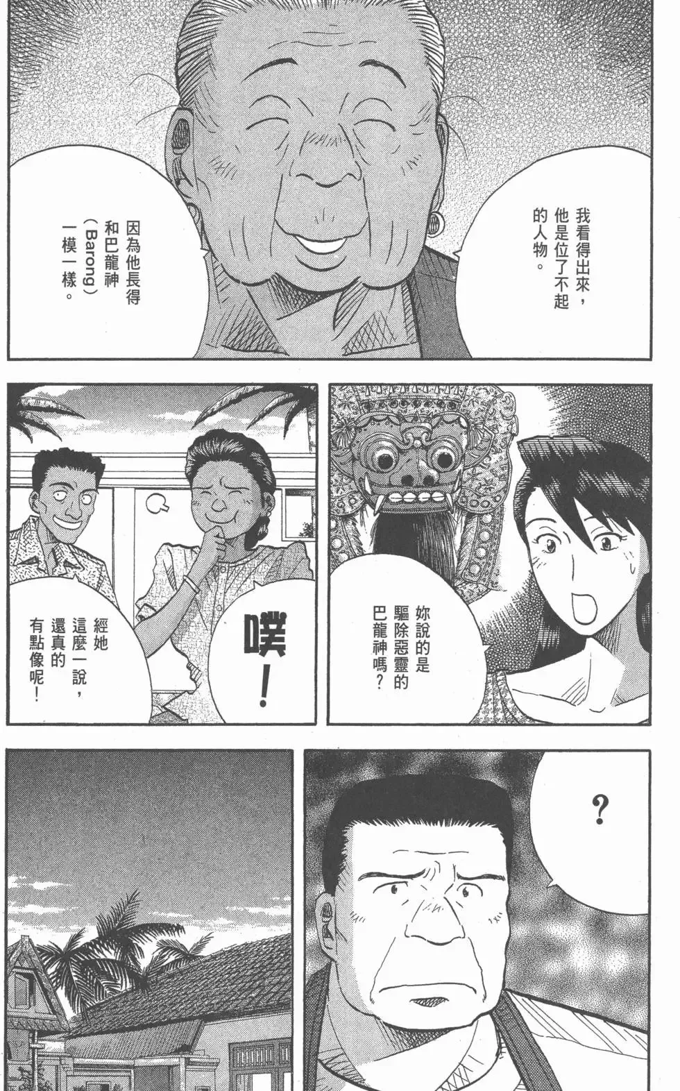 第17卷 第222页