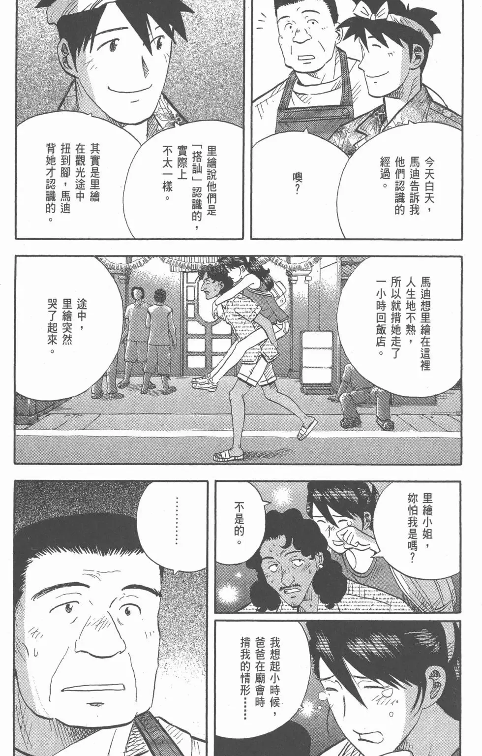 第17卷 第224页