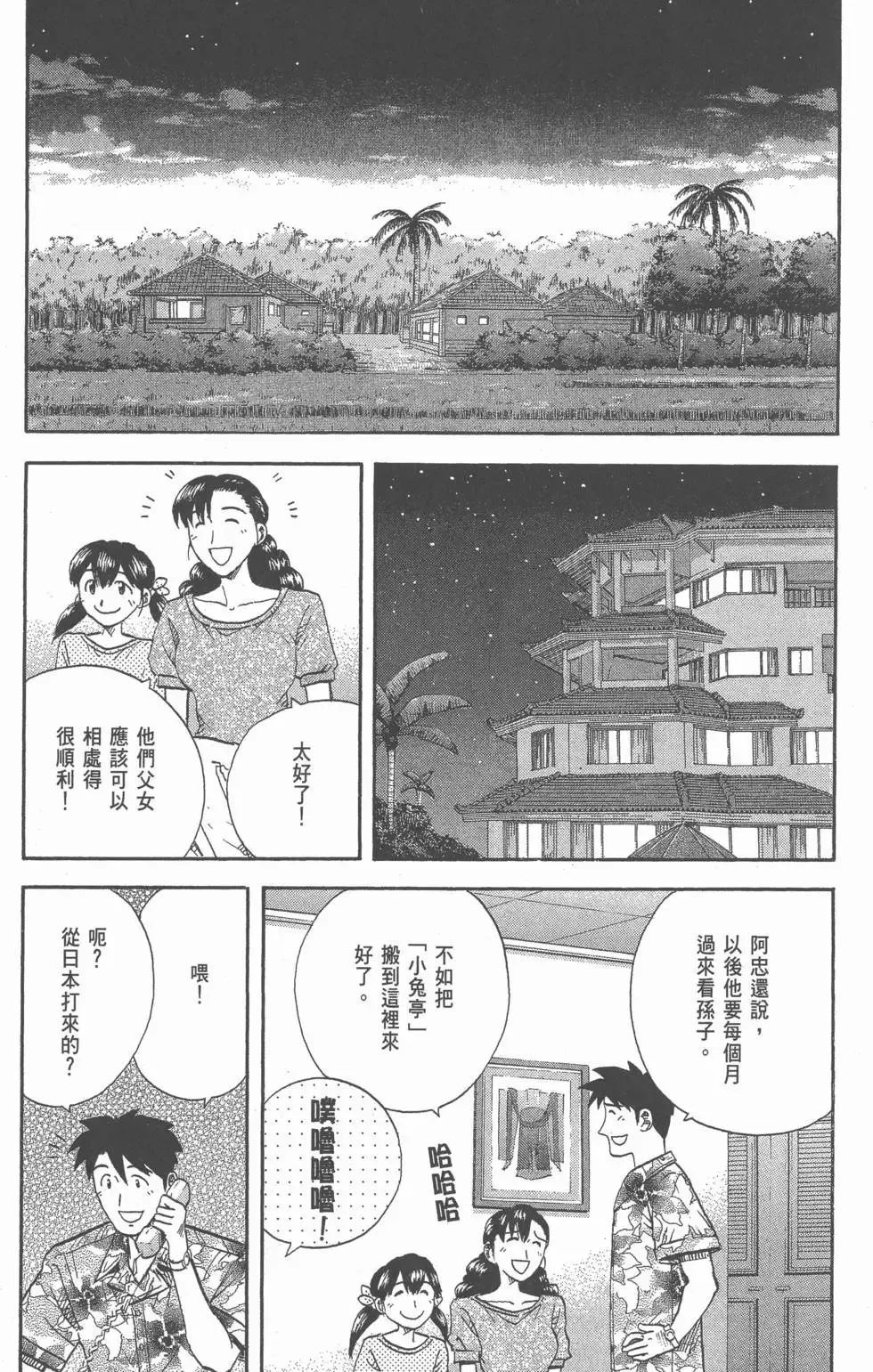 第17卷 第226页