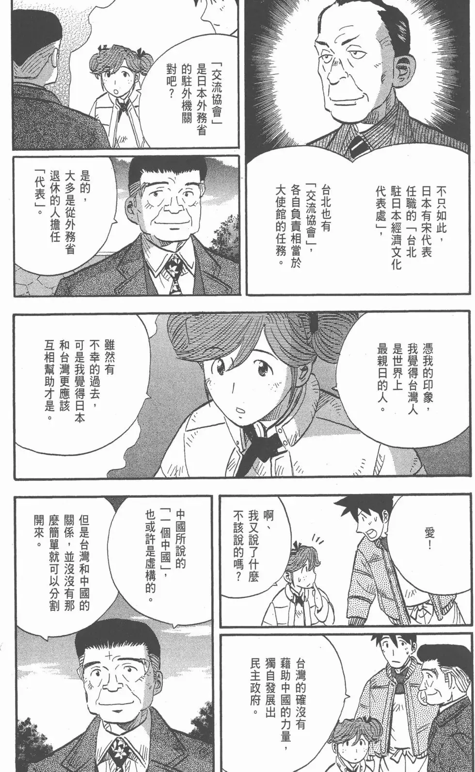 第19卷 第120页