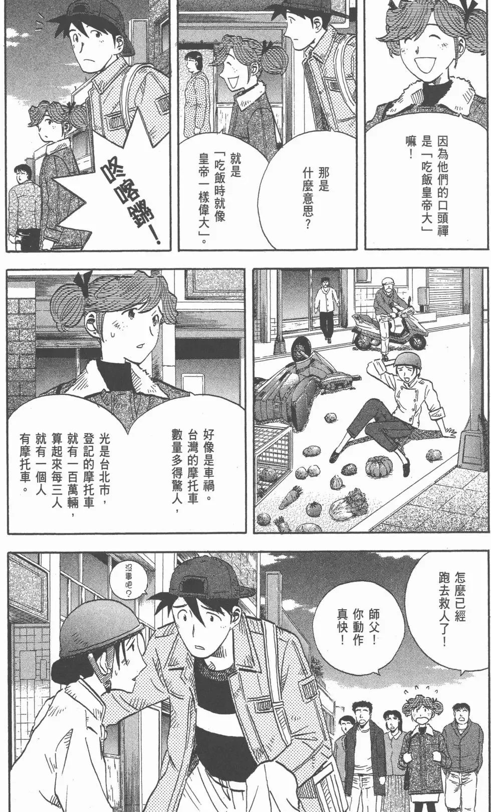 第19卷 第130页