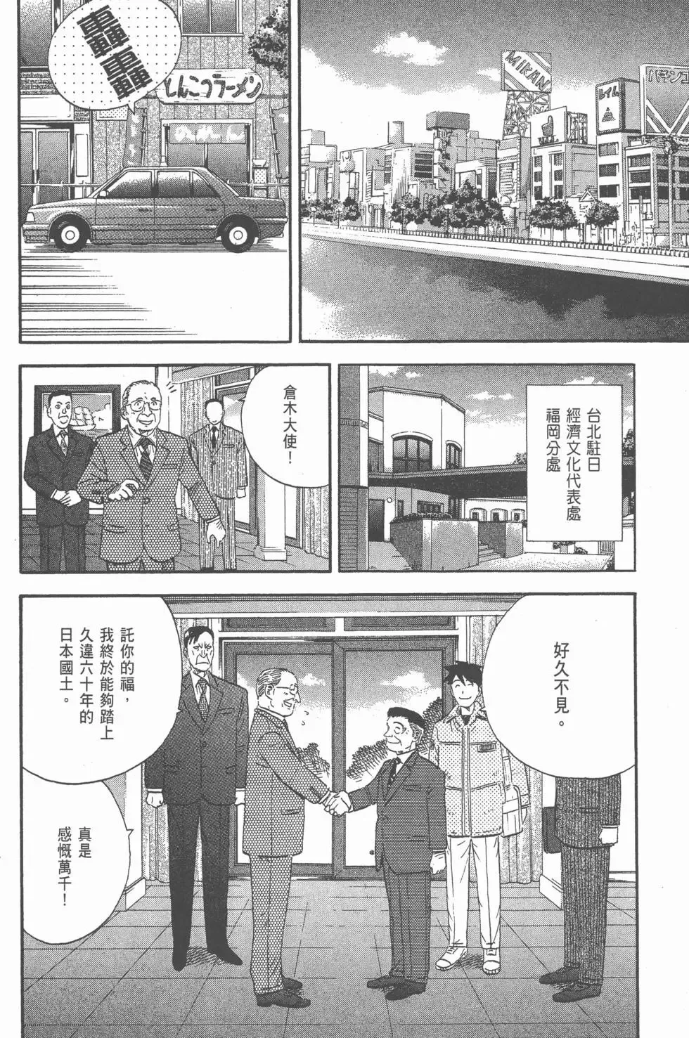 第19卷 第199页
