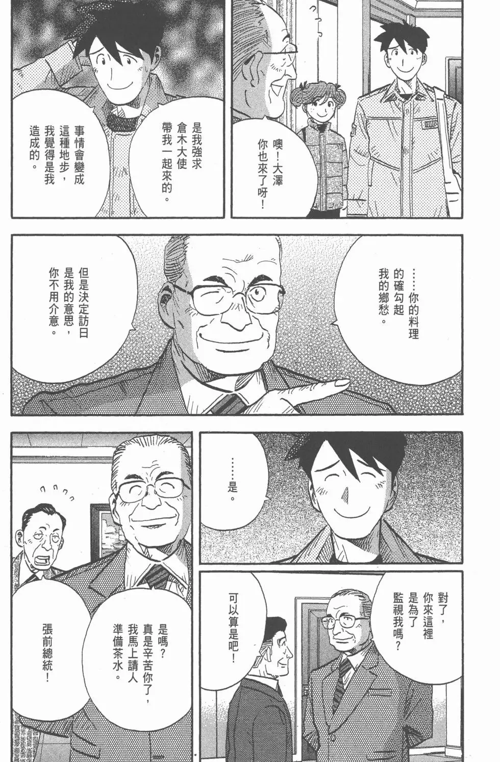 第19卷 第200页