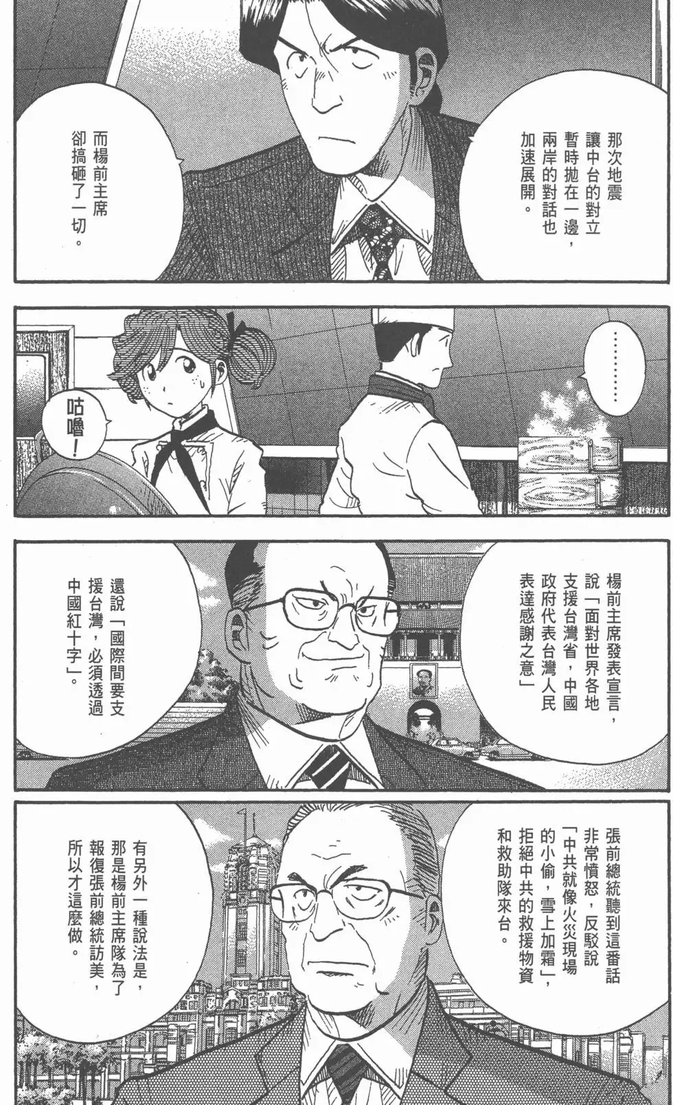 第19卷 第228页