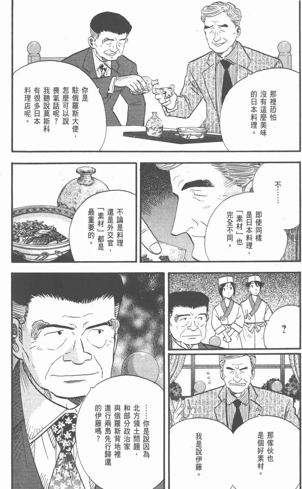 第24卷 第13页